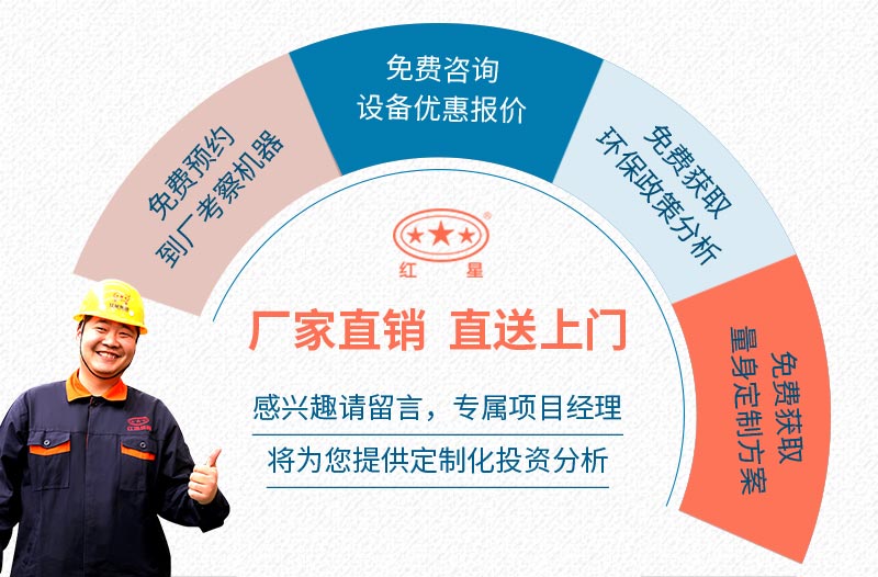 买石子破碎机就到开云体育·开云官方网站