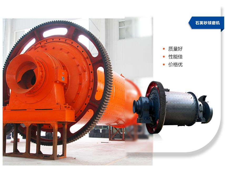 400目时产8吨石英砂开云体育（中国）