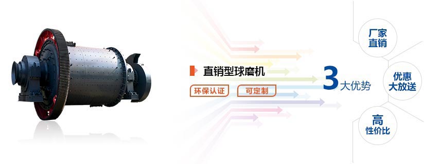 直销型开云体育（中国）厂家优势