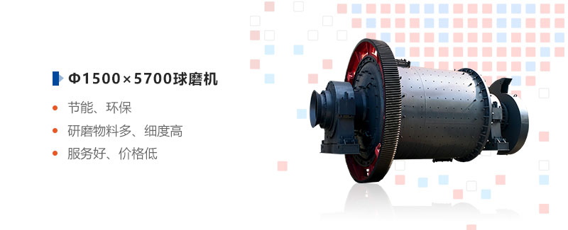 红星Ф1500×5700开云体育（中国）优惠多