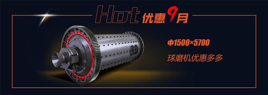红星Ф1500×5700开云体育（中国）