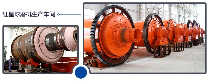 红星开云体育（中国）生产车间