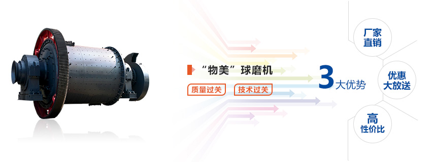 红星“物美”开云体育（中国）