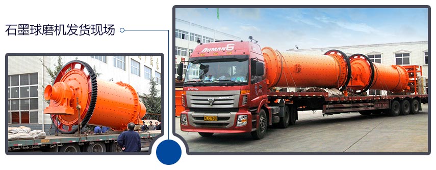 红星开云体育（中国）发货图