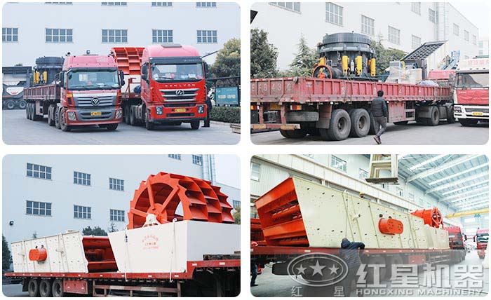 红星破碎设备发往石料场 红星破碎设备发往石料场