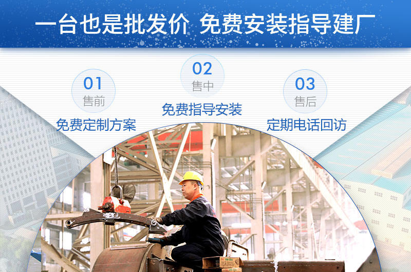 开云体育·开云官方网站专业生产石头破碎机