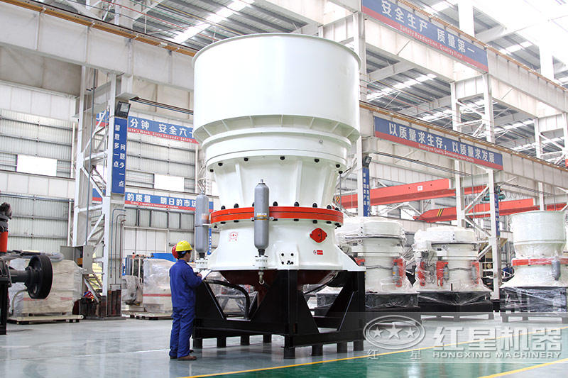 单缸圆锥破碎机 单缸圆锥破碎机