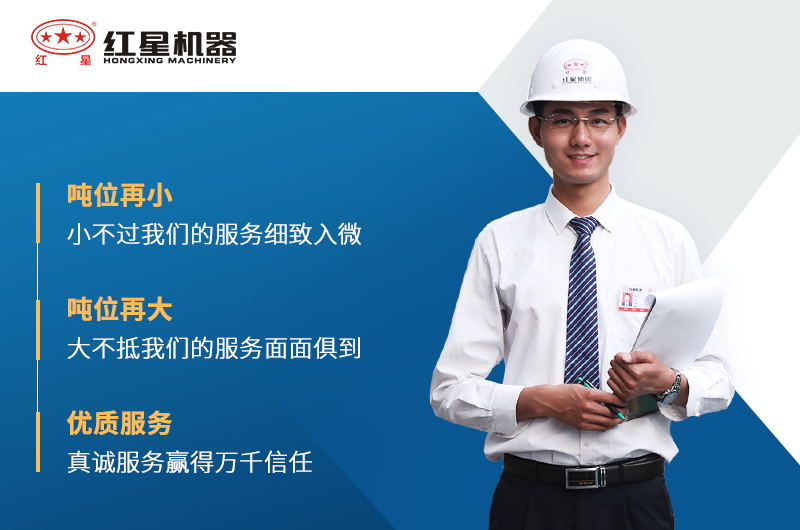 开云体育·开云官方网站石子破碎机厂家