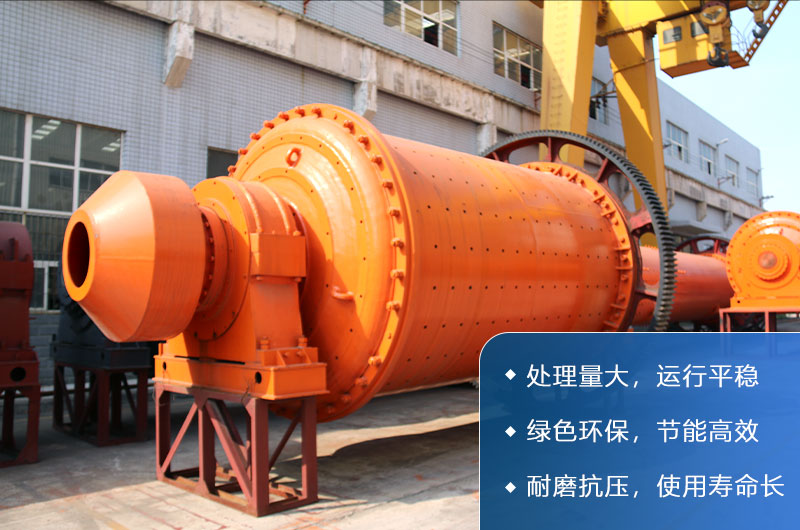 矿渣开云体育（中国）优势特点