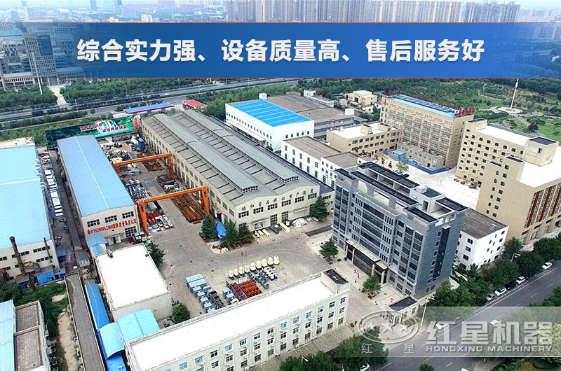 开云体育·开云官方网站厂家鸟瞰图