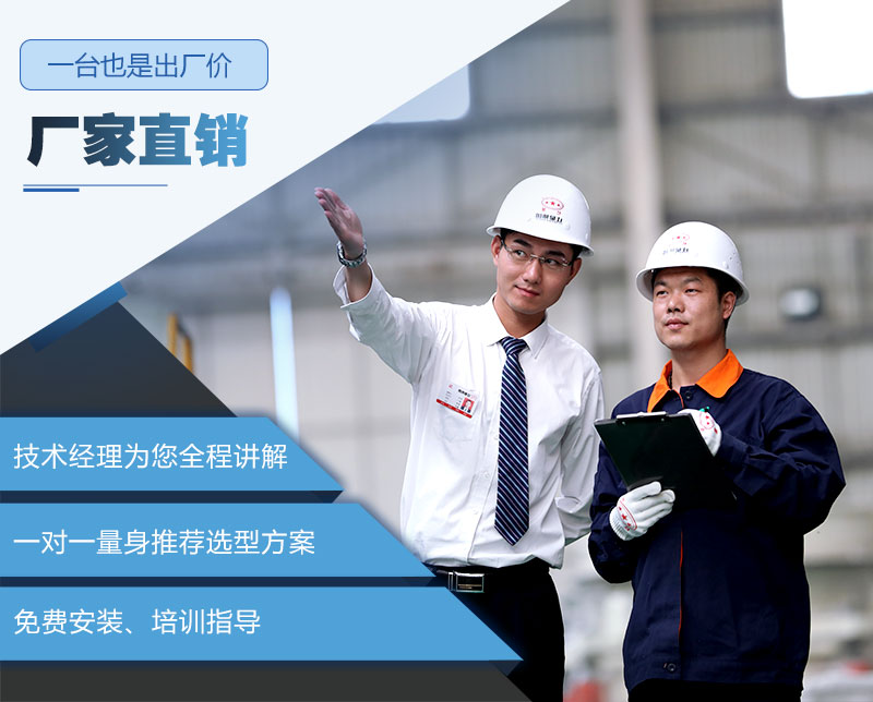 红星开云体育（中国）厂家