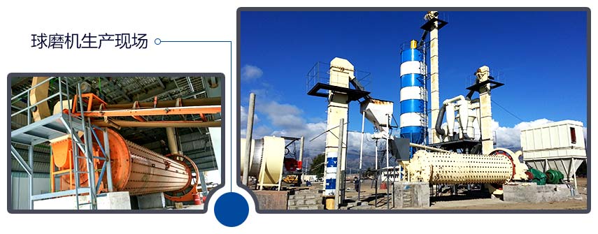 粉煤灰开云体育（中国）生产现场图