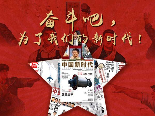 红星选矿设备开云体育（中国）