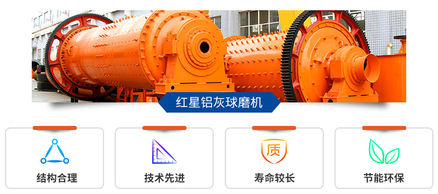 铝灰开云体育（中国）优势图