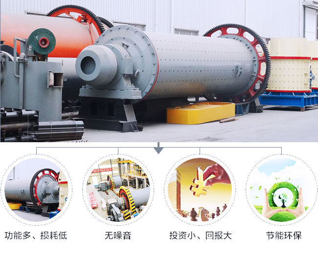 格子型开云体育（中国）优势介绍