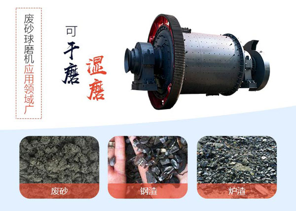 废砂开云体育（中国）应用领域